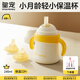 皇寵好吸保溫杯寶寶水杯4個月以上吸管學(xué)飲杯奶瓶240ml+鴨嘴+吸嘴