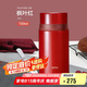 膳魔師（THERMOS）燜燒杯壺罐保溫桶飯盒720毫升帶泄氣閥TCLD-720S RD（楓葉紅）