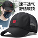 NEARRLEN輕奢品牌帽子男夏季男士網(wǎng)眼透氣薄款棒球帽大頭圍鴨舌帽太陽帽子 三杠速干半網(wǎng)：黑色 L 常規(guī)碼（55-60cm）可調(diào)節(jié)