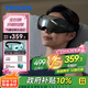 飛利浦（PHILIPS）眼部按摩儀可視化護(hù)眼儀眼睛穴位按摩器藍(lán)牙睡眠眼罩緩解眼疲勞送男女友生日七夕情人節(jié)禮物7101E