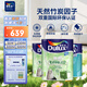 多樂士（Dulux）致悅竹炭抗甲醛五合一凈味室內(nèi)乳膠漆墻面防霉抗菌油漆涂料 A8146白色套裝15L