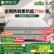 雅蘭乳膠床墊偏硬天然黃麻獨立彈簧床墊 有度.旗艦版3.0 1.8*2米