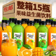 網(wǎng)紅益生菌復(fù)合果汁水果味橙汁芒果汁獼猴桃汁果味飲料整箱15瓶裝 【實(shí)惠裝】甜橙味420mlX6瓶