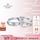 鉆石世家 至愛·繾綣 18K金鉆石戒指情侶對(duì)戒結(jié)婚鉆戒 生日紀(jì)念日禮物 男戒2分 20號(hào)