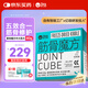 衛(wèi)仕筋骨魔方80g鯊魚軟骨素狗狗鈣片犬用關(guān)節(jié)保護(hù)健骨中大型犬用