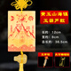 天然黃玉山海鎮(zhèn)掛件大門對門尖角馬路樓梯房屋補角八卦圖擺件 黃玉山海鎮(zhèn)【八卦玉葫蘆款】