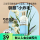 三生花屈臣氏三生花花釀香氛洗發(fā)露 新舊包裝隨機發(fā) 清柔順滑 420ml*1瓶