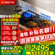 方太（FOTILE）燃?xì)庠蠲簹鉅t定時防干燒廚房家用天然氣臺式嵌入式兩用雙眼灶大火力爆炒一級能效熄火保護(hù)政府補(bǔ)貼 （天然氣）02-TEK20 防干燒+定時