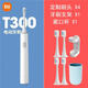 小米（MI）聲波電動牙刷德國原裝品質家用高顏值靜音智能防水充電款全自動成人牙刷 標配+定制刷頭4支+漱口杯+支架
