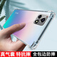 凡銳 vivoy31s手機(jī)殼透明VIVO y31s四角防摔氣囊保護(hù)套鏡頭全包殼 【氣囊透明殼】1個(gè)殼 vivoY31s