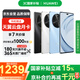 華為（HUAWEI） 暢享 70X活力版 512GB 全網(wǎng)通手機(jī) 雪域白 *【贈(zèng)云盤】