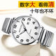 中老年人專(zhuān)用手表男士大數字送爸爸媽媽款防水夜光日歷女士石英表 669-大號男款-銀白彈簧帶
