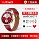 華為（HUAWEI）華為手表watch gt4運動(dòng)智能藍牙通話(huà)血氧體溫睡眠檢測50米深度防水成人男女時(shí)尚腕表 41MM凝霜白【含真皮新年紅表帶】
