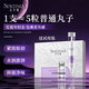 芯汐婭女性私密護理產(chǎn)后松弛保養縮陰液緊致私處緊縮粉嫩水潤抑菌凝膠 5盒【 鞏固修護-還幼緊致水潤】