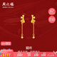周六福輕婚嫁系列蝴蝶結黃金耳墜女生日禮物計價(jià)A0912513 一對 約1.96g