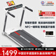 立久佳（lijiujia）跑步機家庭用智能降噪折疊健身房運動(dòng)器材 全折疊/手握心率/生態(tài)互聯(lián)/X7