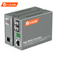 netLINK 千兆光纖收發(fā)器 光電轉(zhuǎn)換器 HTB-GS-03/FC 單模雙纖20KM 一對(duì) 外置電源DC5V