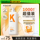 KONO輕盈控油洗發(fā)水1000ml控油蓬松留香輕盈溫和大容量洗發(fā)露男女通用