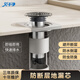艾干凈（FONDCLEAN）V2地漏芯不銹鋼加長(zhǎng)款防斷層延長(zhǎng)管衛(wèi)生間下水防蟲(chóng)防臭防溢水神器