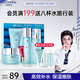 溫碧泉套裝保濕八杯水潔水乳霜眼霜禮盒護(hù)膚化妝品補(bǔ)水男女適用生日禮物