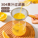 星舵果汁過(guò)濾網(wǎng)304不銹鋼家用漏網(wǎng)鮮榨橙子檸檬汁專(zhuān)用隔渣網(wǎng)篩神器 櫸 櫸木手柄304網(wǎng)篩【1個(gè)裝】