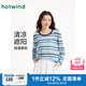 熱風(fēng)（Hotwind）打底衫2025年夏季新款女士條紋針織衫多巴胺韓版微透內(nèi)搭上衣 39蘭條紋 M