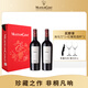 木桐嘉棣（MOUTON CADET） 法國 波爾多 珍藏 梅多克 紅葡萄酒 750ml 雙支禮盒 