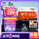 愛國者（aigo）512GB TF（MicroSD）存儲卡 U3 A1 V30 4K 監(jiān)控攝像頭 車載行車記錄儀專用內(nèi)存卡 T1讀速100MB/s