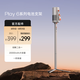 極米電池支架 （專屬 Play6系列）創(chuàng)新二合一 20000mAh大容量 自由移動(dòng)不斷電 露營拍檔