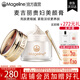 麥吉麗（Mageline）官方旗艦貴婦美顏膏 素顏提亮面霜 保濕補水護膚品七夕女生禮物 貴婦美顏膏10g