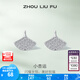 周六福（ZLF） S925銀飾耳釘女杏葉簡約可愛氣質(zhì)銀飾耳飾送生日禮物 耳飾一對