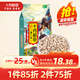 十月稻田 薏仁米 2斤 薏米仁 小粒薏米煮水煮粥 五谷雜糧粗糧 粥米 真空裝