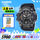 卡西歐（CASIO）手表男士G-SHOCK三代大泥王太陽(yáng)能藍(lán)寶石電子日韓表GWG-B1000-1A