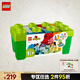 樂高（LEGO）積木拼裝得寶10913 創(chuàng)意繽紛大綠桶大顆粒積木桌兒童玩具生日禮物