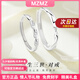 MZMZ鉑金情侶對戒pt950白金時尚戒指一對情人節(jié)七夕禮物送女友首飾 輕奢款-三生三世對戒（活口）