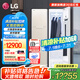 LG Styler蒸汽衣物護(hù)理機(jī) 智能熱泵變頻烘干衣機(jī) 衣物塑型熨燙 蒸汽除菌韓國(guó)原裝進(jìn)口 除螨熱泵式 白色款S3IF(3衣+1褲）
