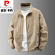 皮爾卡丹（pierre cardin）風(fēng)衣外套男款2025新款夏季休閑輕薄款單層夾克短款立領(lǐng)防曬衣男裝 卡其1918 L =120-135斤