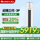 格力（GREE）國家補貼20%空調(diào)云錦三代3匹新一級能效以舊換新變頻冷暖高溫自清潔客廳圓柱立式空調(diào)柜機冷酷外機 3匹 一級能效 云錦三代【嚴(yán)寒酷暑 穩(wěn)定運行】