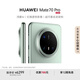 HUAWEI Mate 70 Pro 12GB+512GB云杉綠鴻蒙AI 紅楓原色影像 超可靠玄武架構(gòu)華為鴻蒙智能手機(jī)