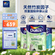 多樂士（Dulux）致悅竹炭抗甲醛五合一凈味室內(nèi)乳膠漆墻面防霉抗菌油漆涂料 A8146白色套裝15L