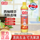 立白大師香氛立白洗潔精西柚金桔生姜透明餐飲小瓶學(xué)生不傷手無(wú)殘留官方正品 立白西柚洗潔精4O8g*1