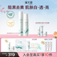 溪木源氧白因美白淡斑水乳套裝敏感肌護膚品套裝生日禮物送女朋友