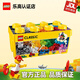 樂高（LEGO）中號積木拼裝盒小顆粒男孩女孩兒童玩具家居飾品生日禮物 10696 經(jīng)典創(chuàng)意中號積木盒
