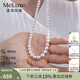 meluxe美奈凱特王妃同款小米珠項鏈漸變式淡水珍珠項鏈微笑款生日禮物 白色4-8mm 40+5cm