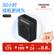 得勝（TAKSTAR） E180M小蜜蜂擴音器教師專用隨身腰掛便攜式教學耳麥導游戶外大功率長續(xù)航喇叭 黑色+有線麥克風（新版長續(xù)航）