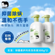 速立凈抑菌柔護(hù)內(nèi)衣洗衣液女士內(nèi)褲去除血漬抑菌除螨內(nèi)褲清洗液 兩瓶優(yōu)惠裝【第二瓶低至20元】30