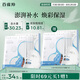 百雀羚小雀幸凍干面膜補水曬后修護舒緩保濕凍干面膜10片品質(zhì)國貨送女友