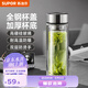 蘇泊爾（SUPOR）玻璃杯茶水分離男士水杯雙層高硼硅玻璃耐高溫大容量泡茶杯子禮物 行硯黑400mL