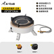 Aoran戶(hù)外卡式爐防風(fēng)露營(yíng)爐具猛火紅外線(xiàn)卡磁爐防爆分體式液化燃氣爐 【米色】紅外線(xiàn)+直噴猛火爐