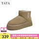他她（TATA）厚底保暖雪地靴女靴戶外冬季加絨短靴子新款WDX34DD4 灰駝（仿毛里） 36